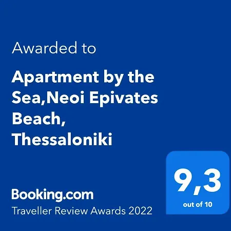 By The Sea,neoi Epivates Beach, Thessaloniki Apartamento