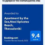 Апартаменты By The Sea,neoi Epivates Beach, Thessaloniki Неи-Эпиватай