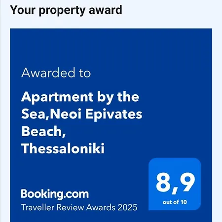 Apartment By The Sea,neoi Epivates Beach, Thessaloniki